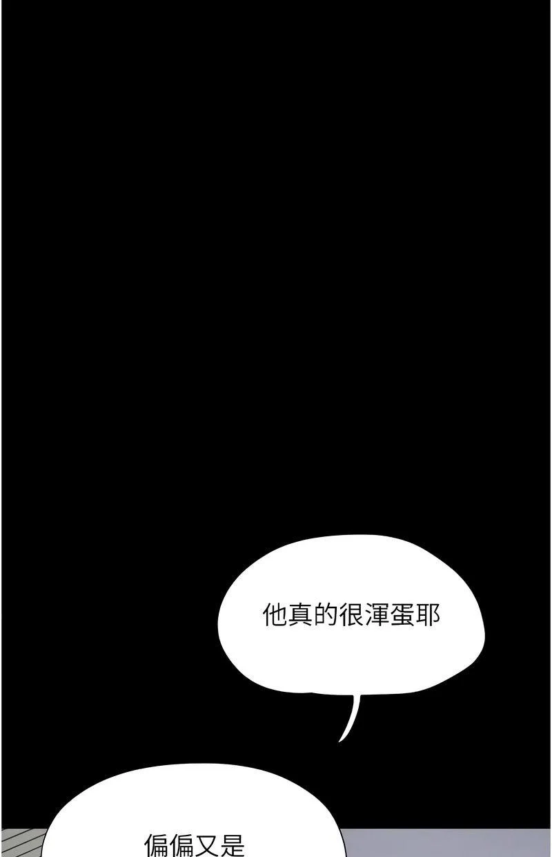 韶恩