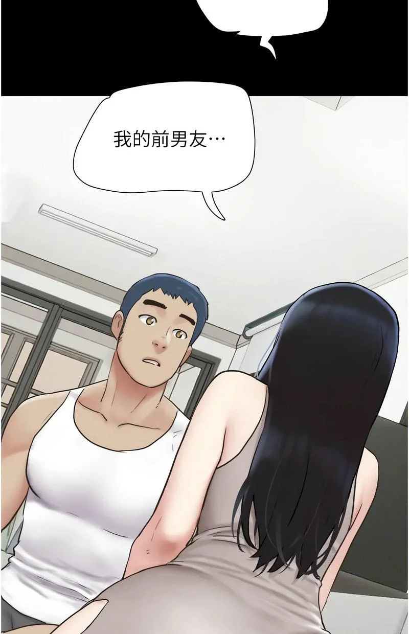 韶恩