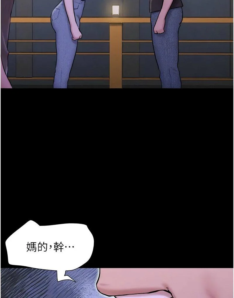 韶恩
