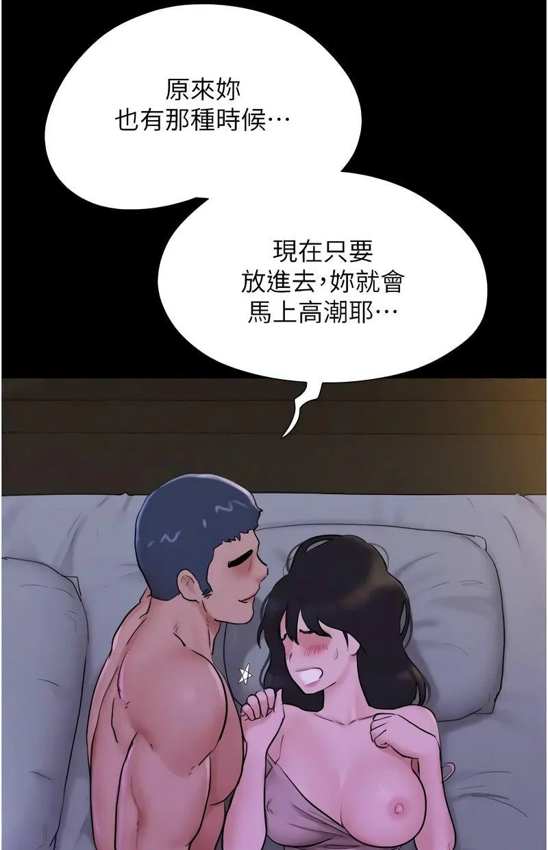 韶恩