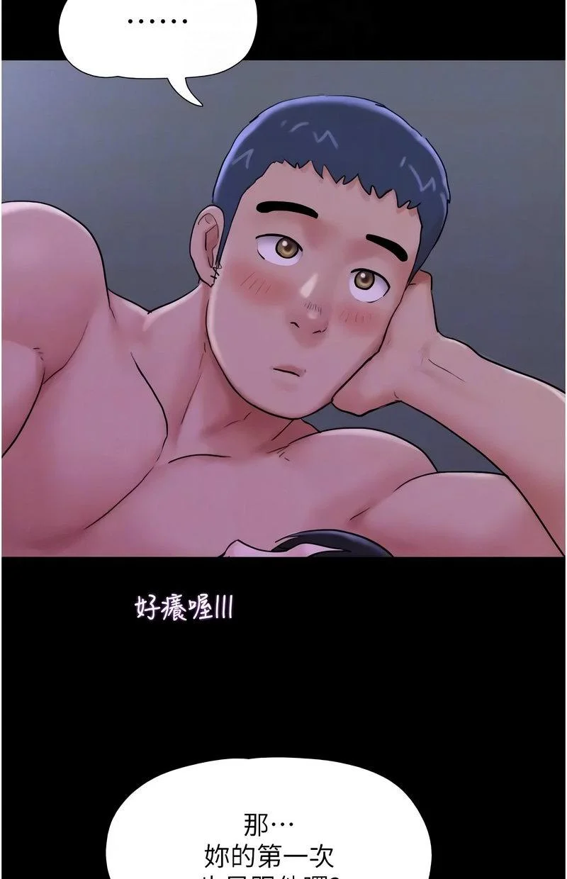 韶恩