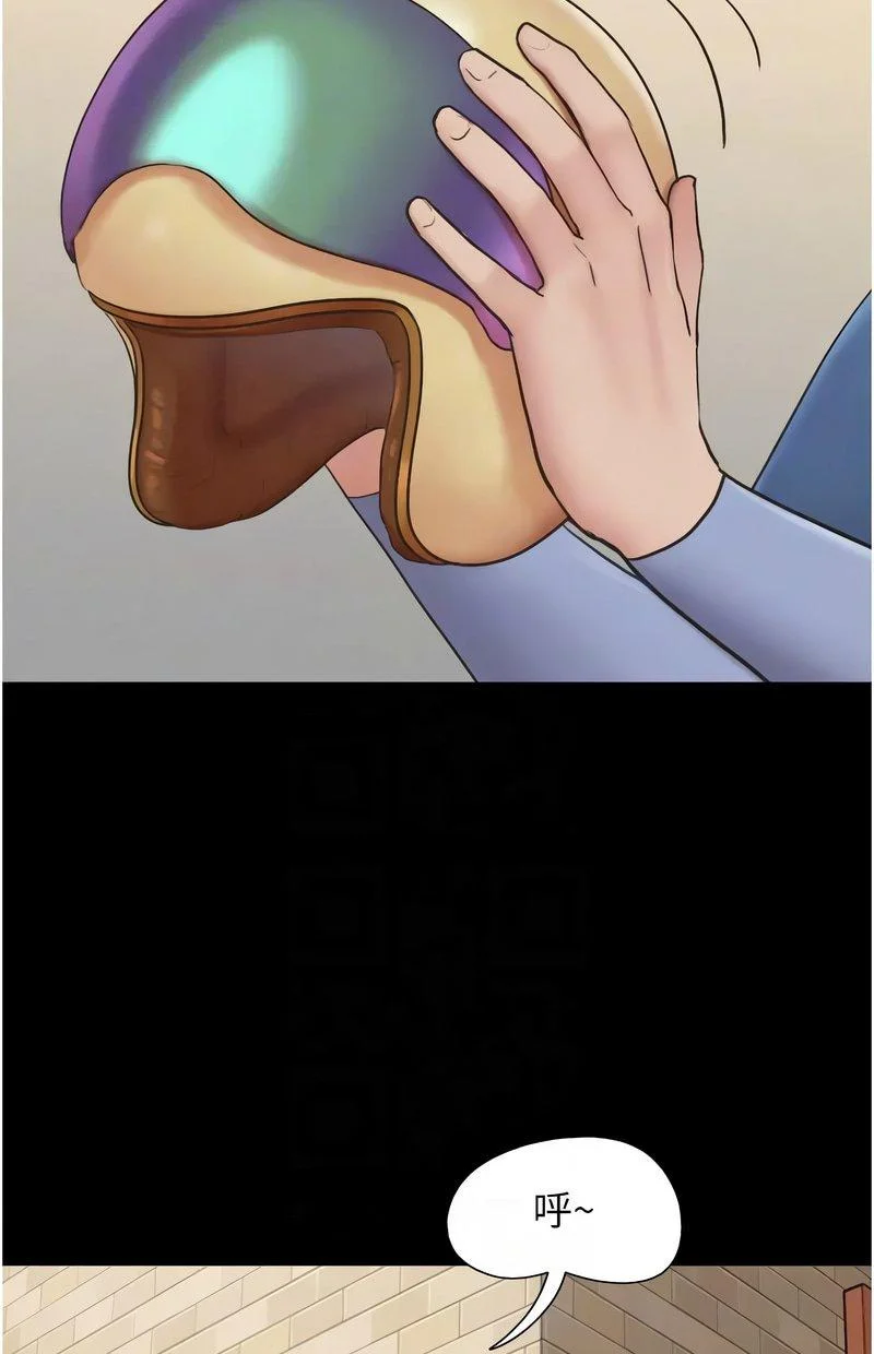 韶恩