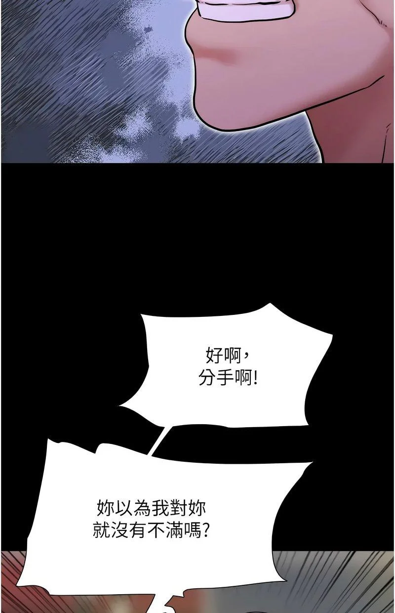 韶恩