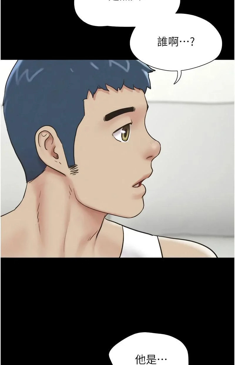 韶恩