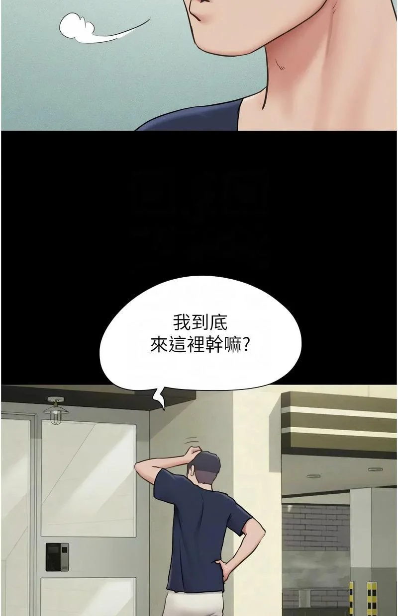 韶恩