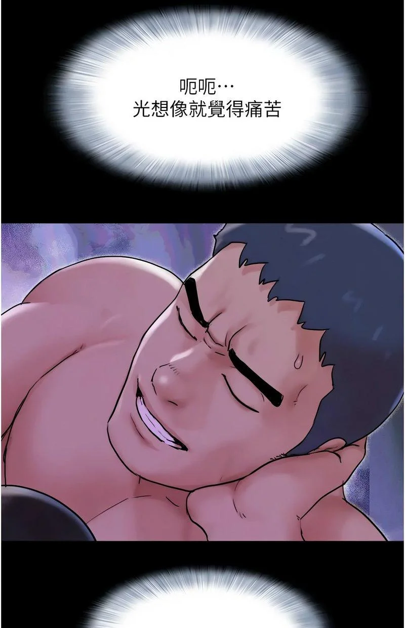 韶恩