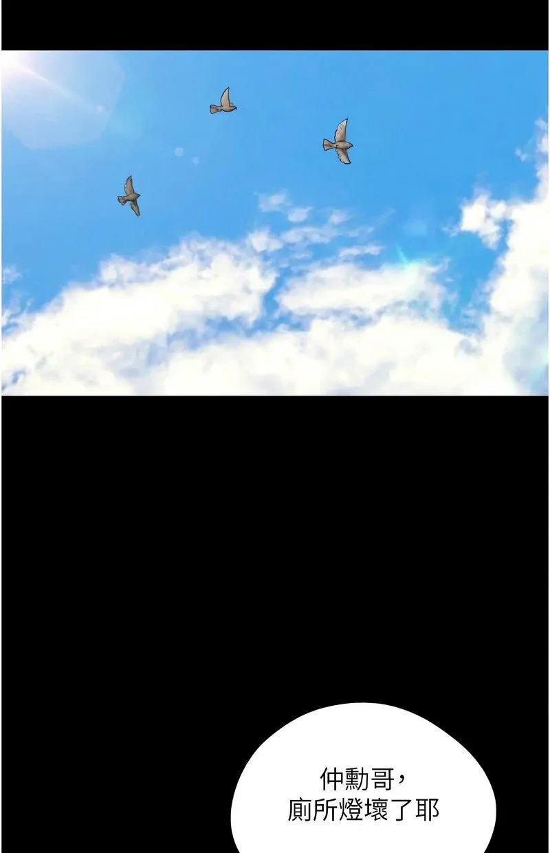 韶恩