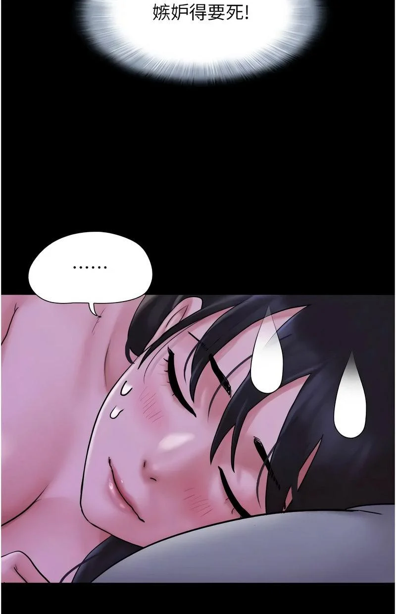 韶恩