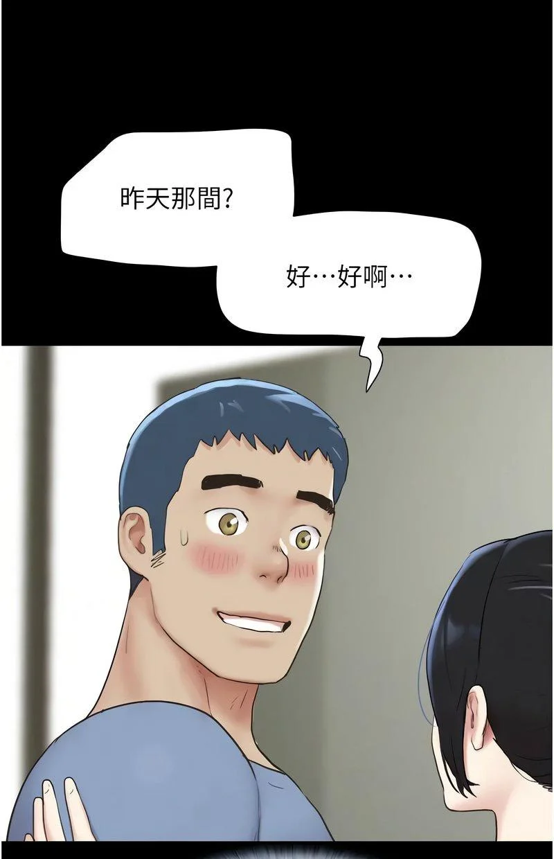 韶恩