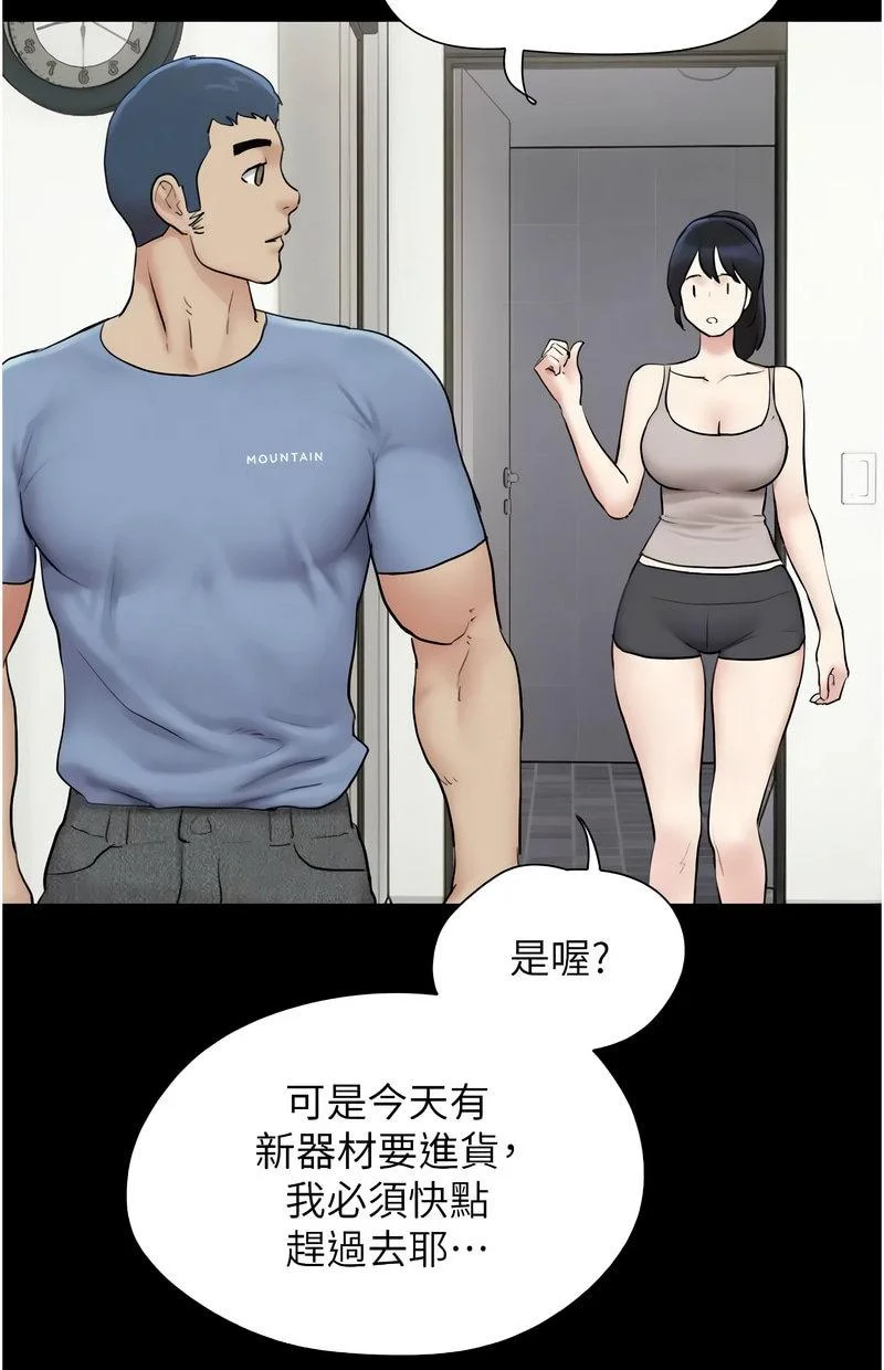 韶恩