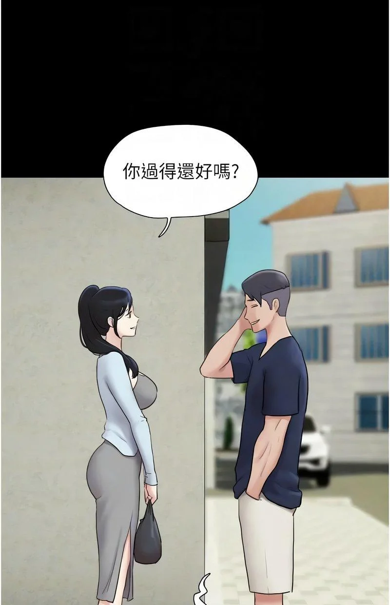 韶恩