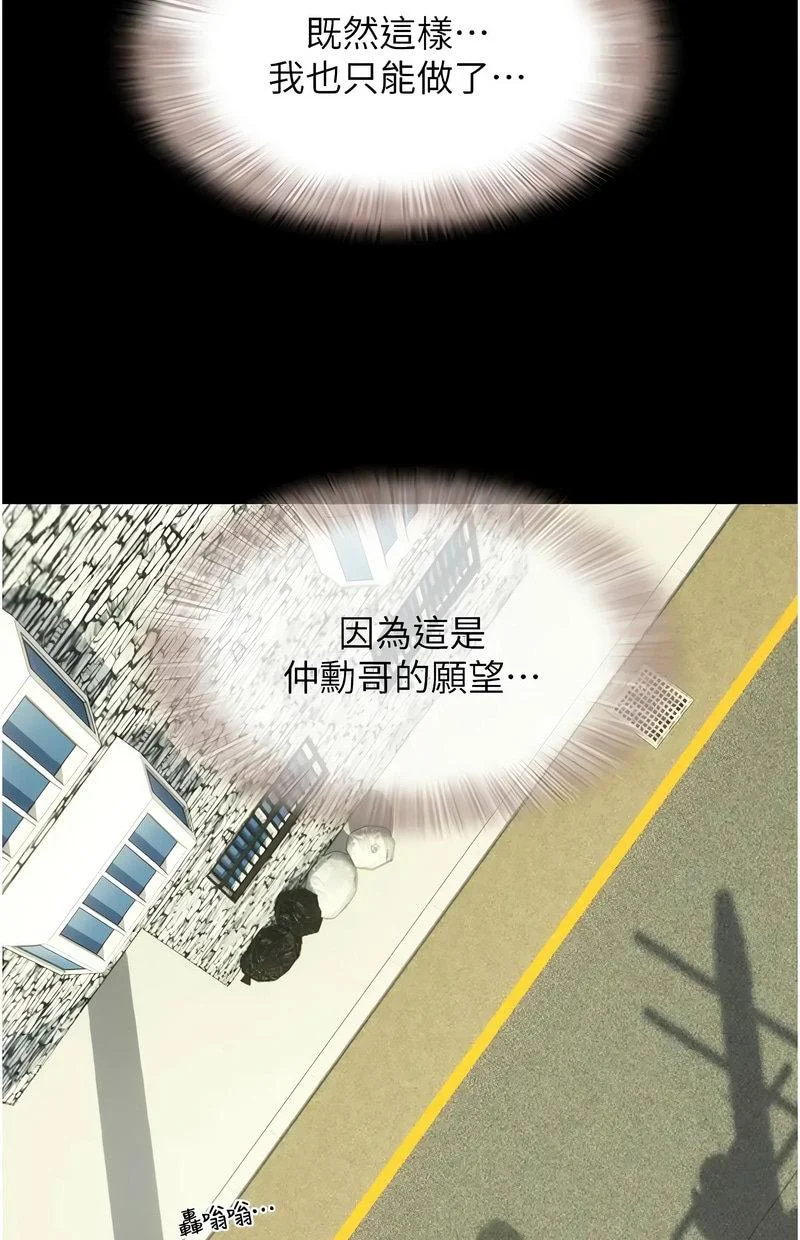 韶恩