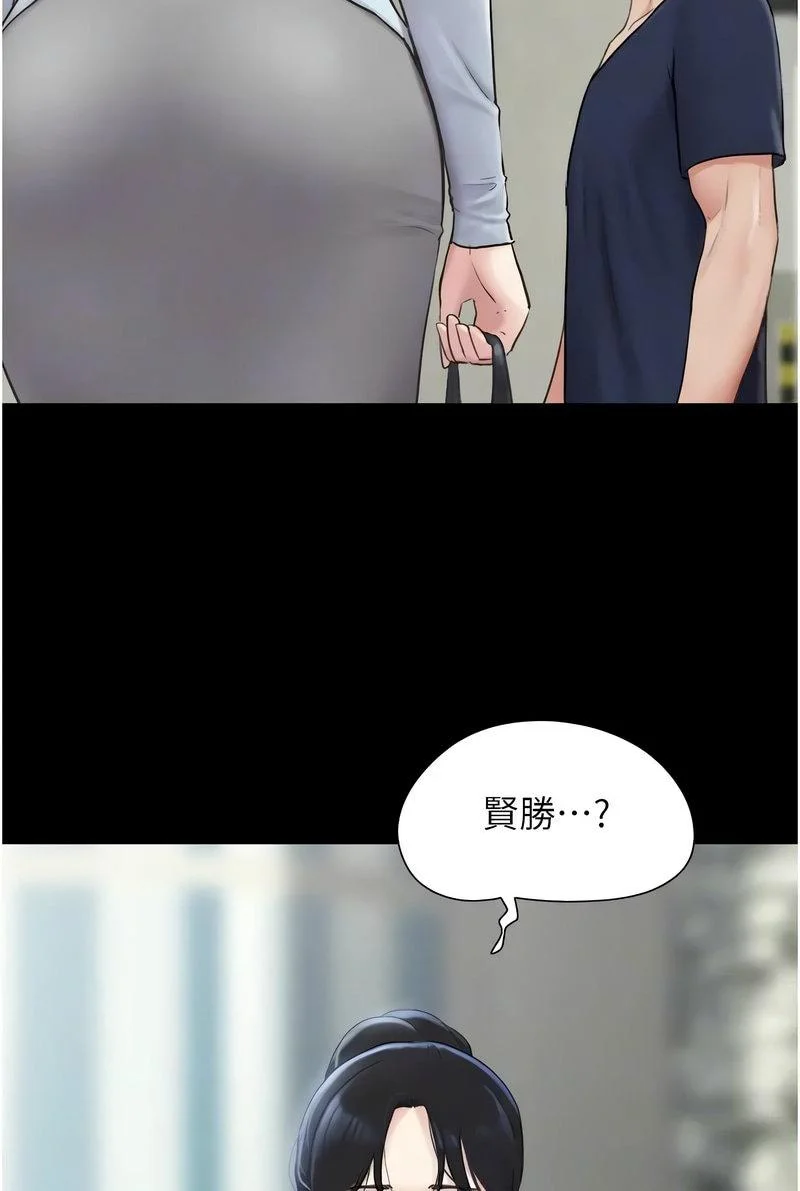 韶恩