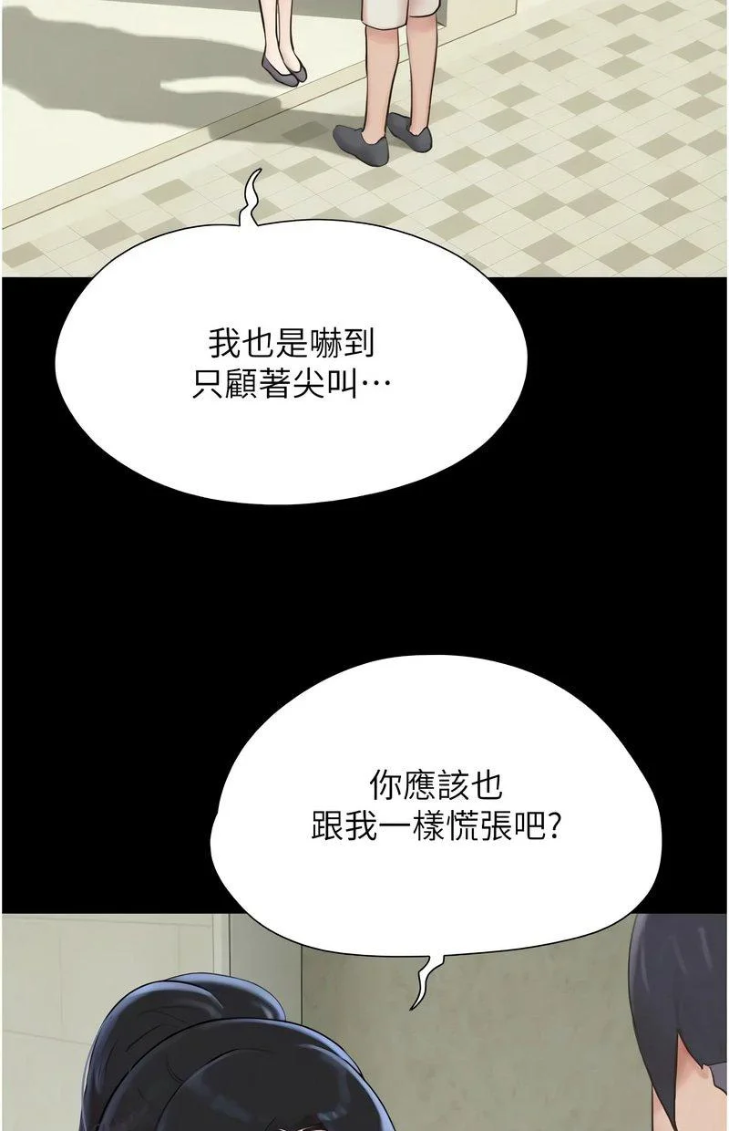 韶恩
