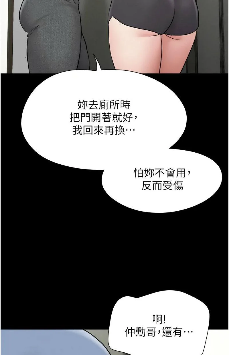 韶恩