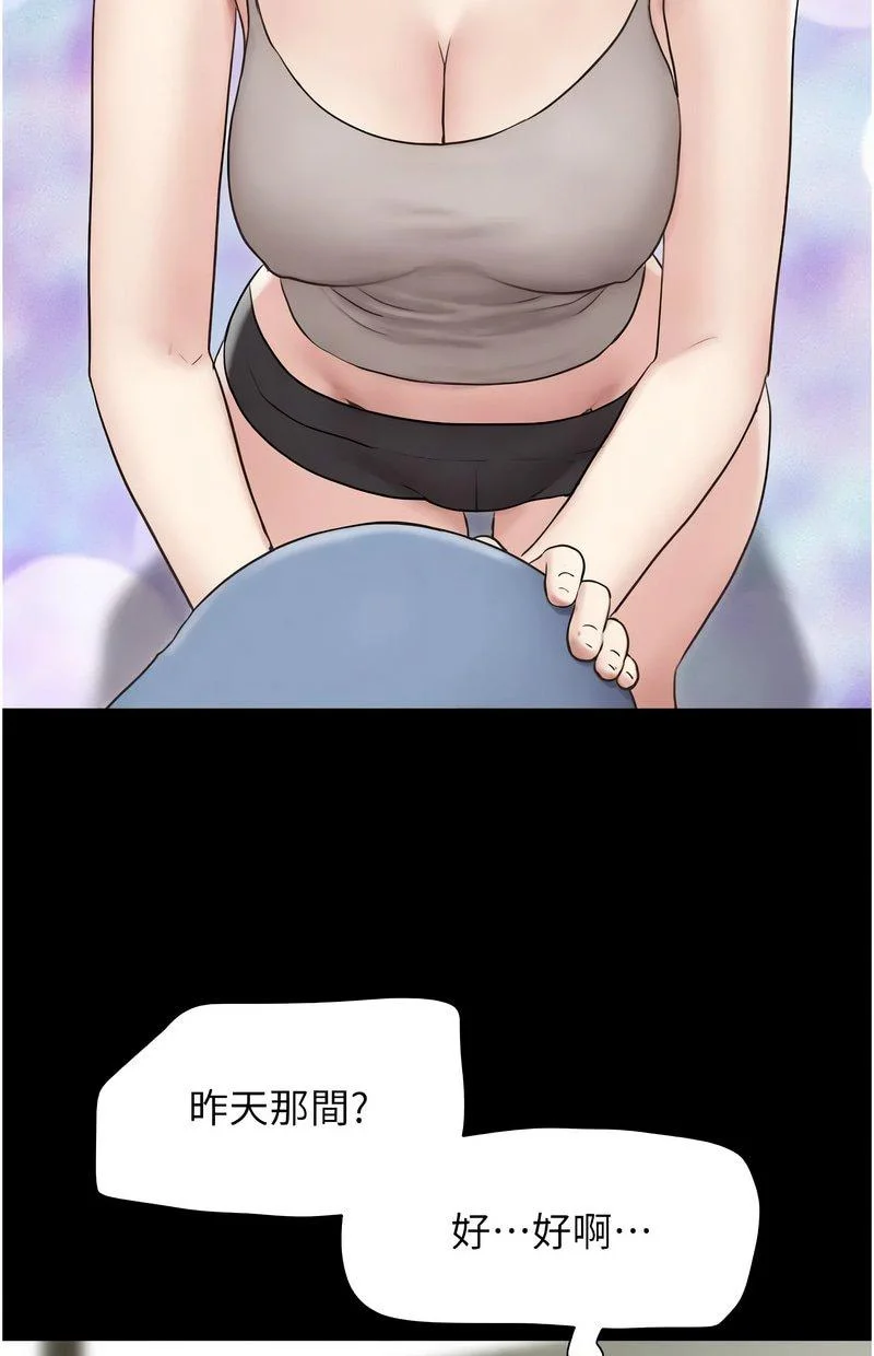 韶恩