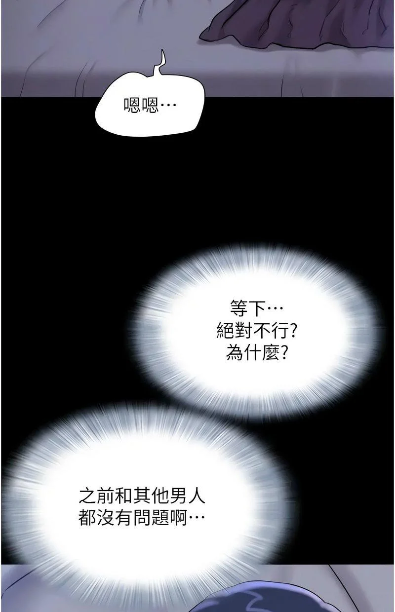 韶恩