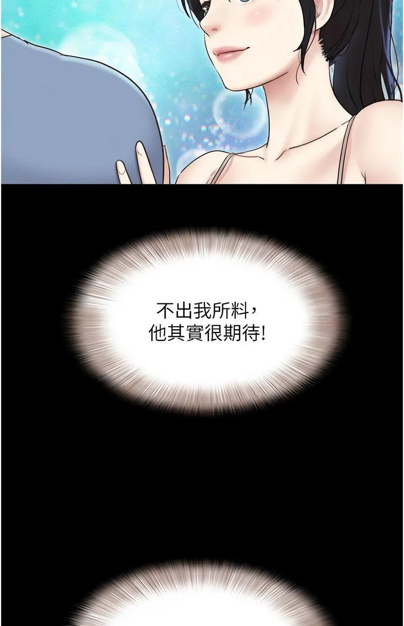 韶恩
