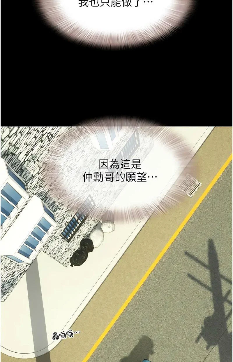 韶恩