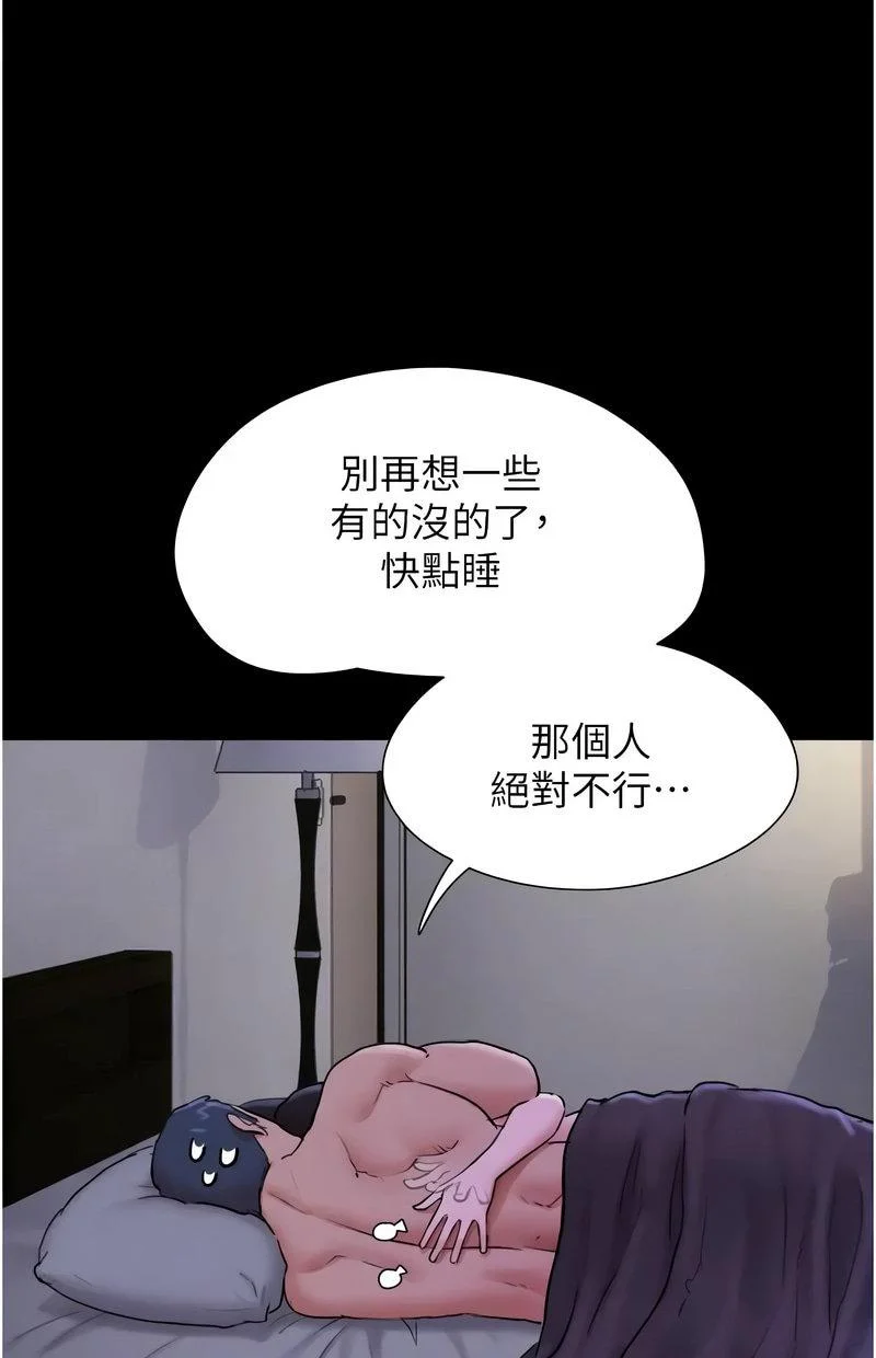韶恩