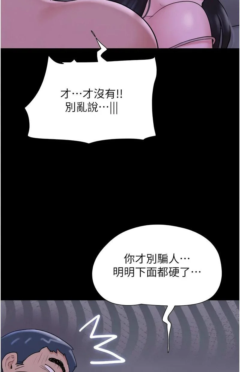 韶恩