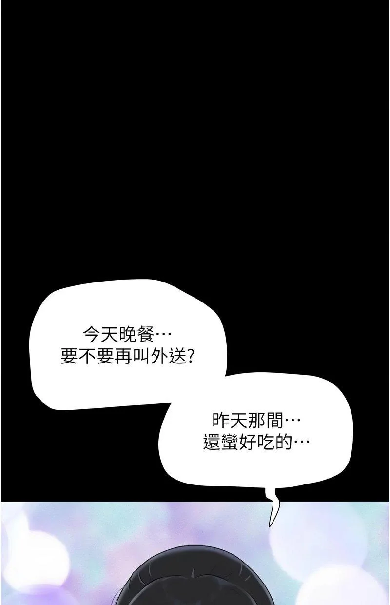 韶恩