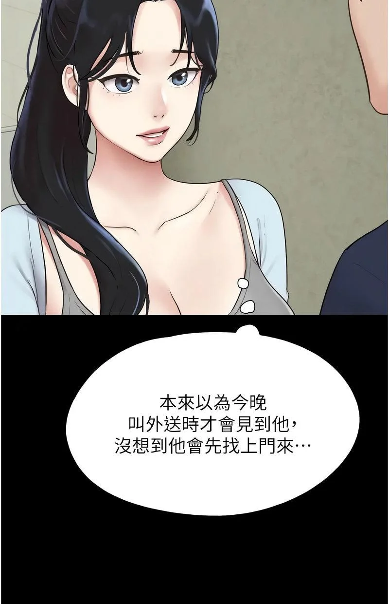 韶恩