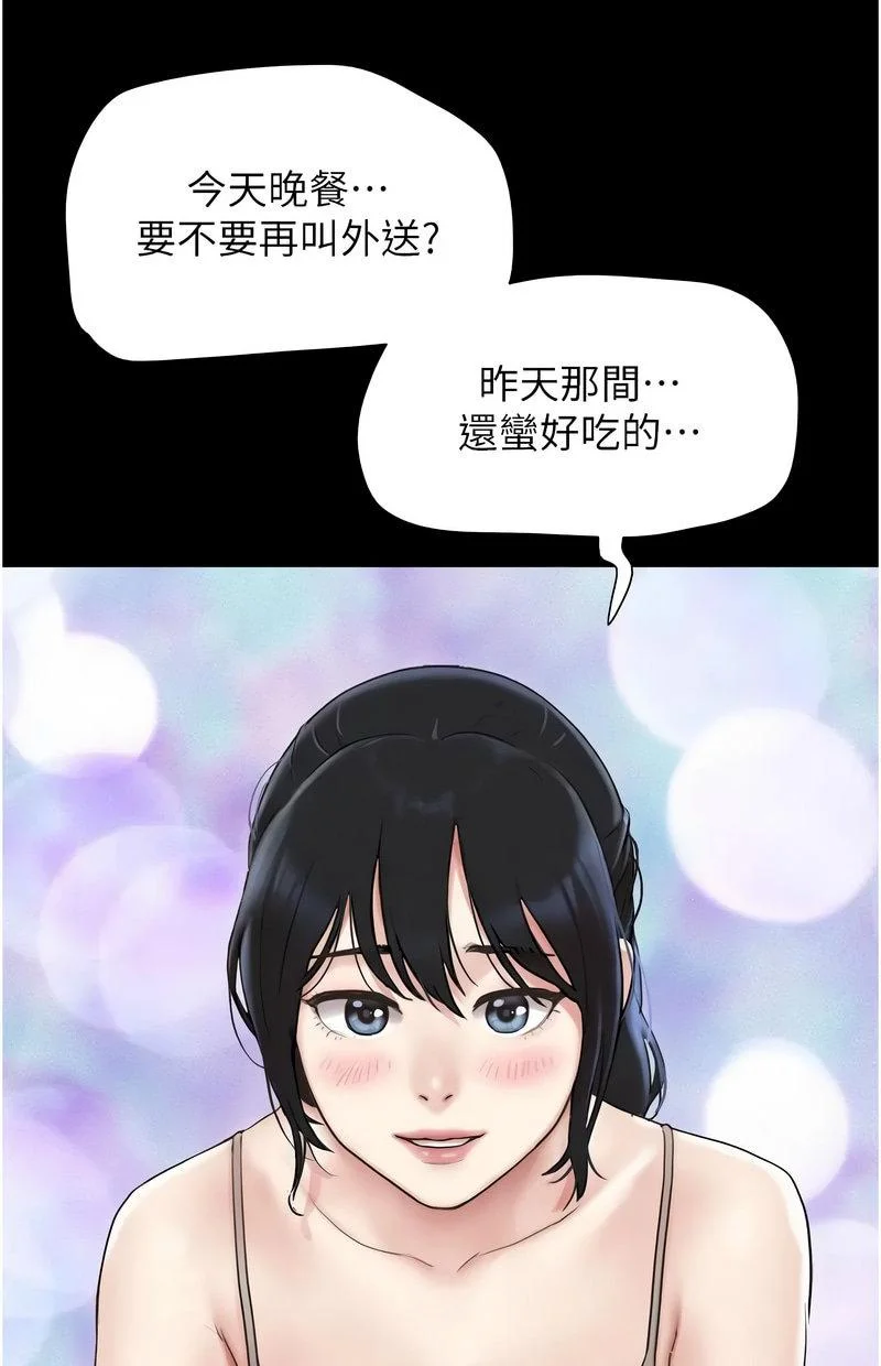 韶恩