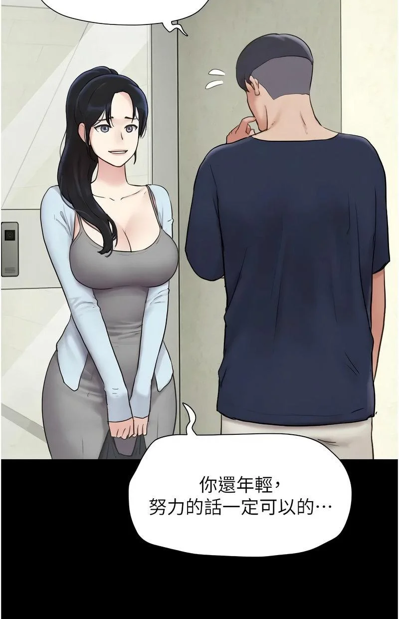 韶恩