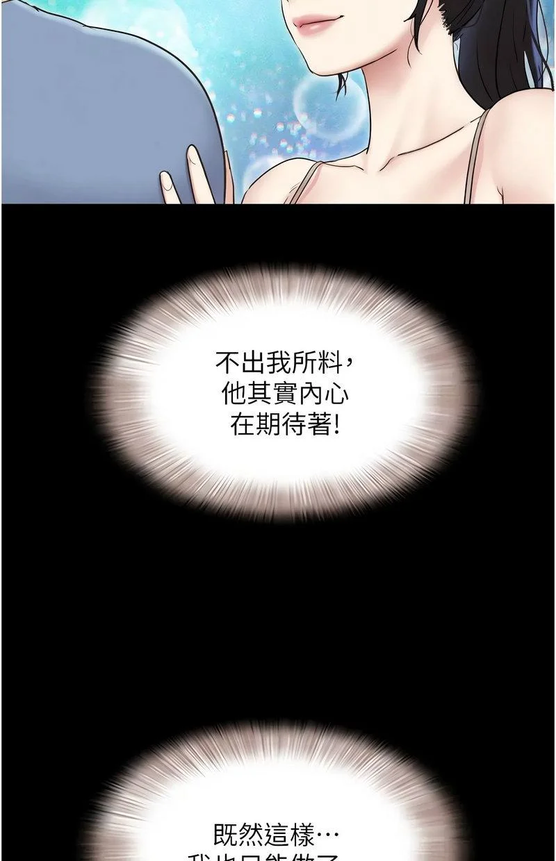 韶恩