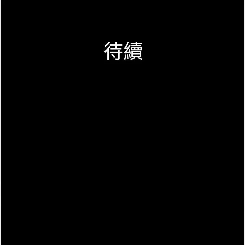 韶恩