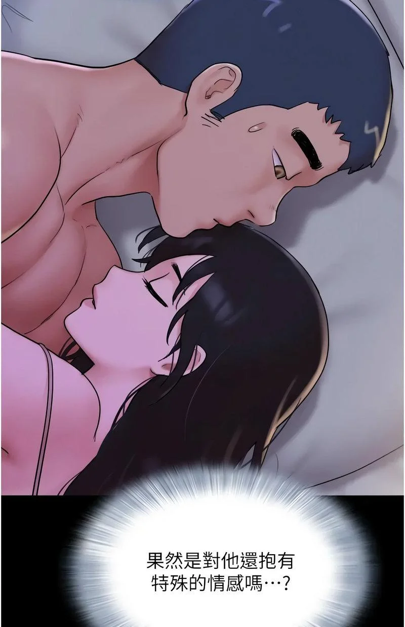 韶恩