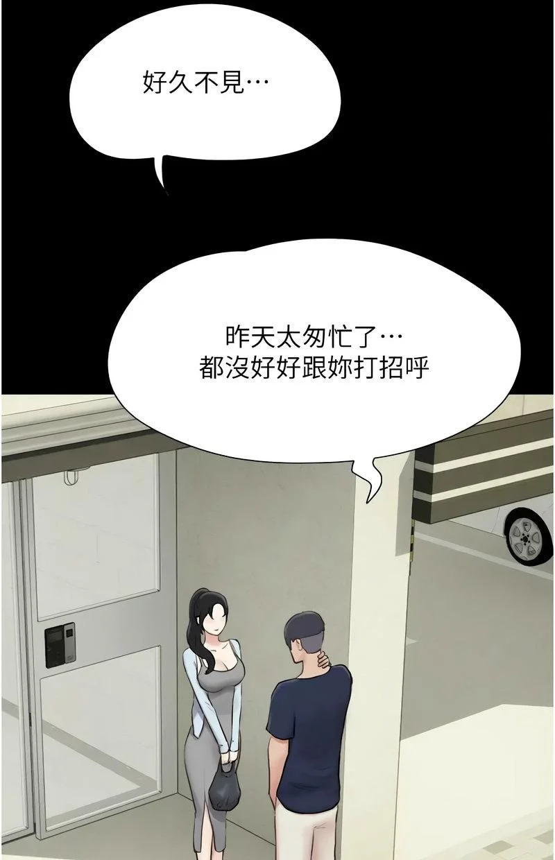韶恩