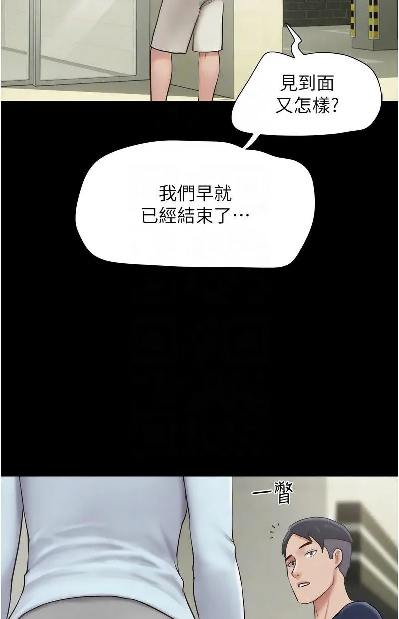 韶恩