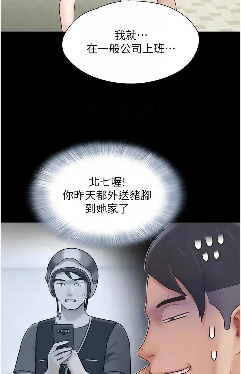 韶恩