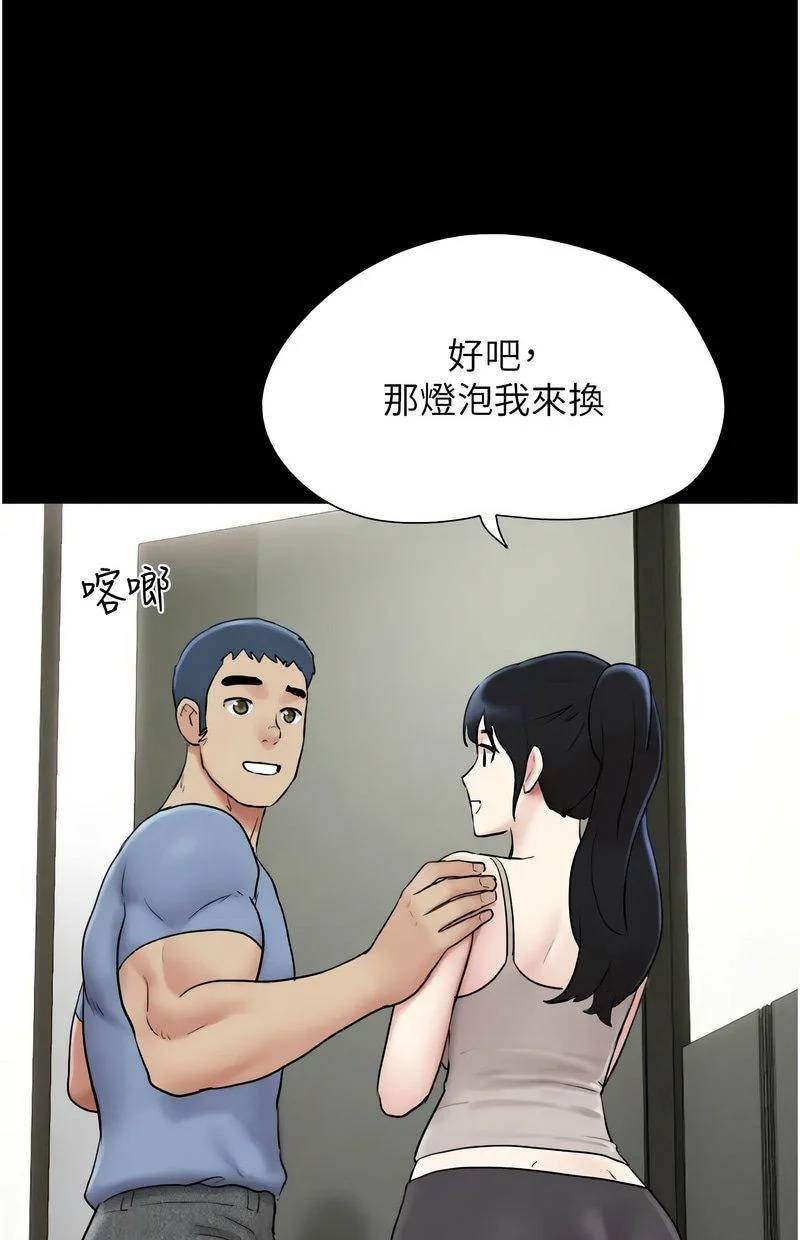 韶恩