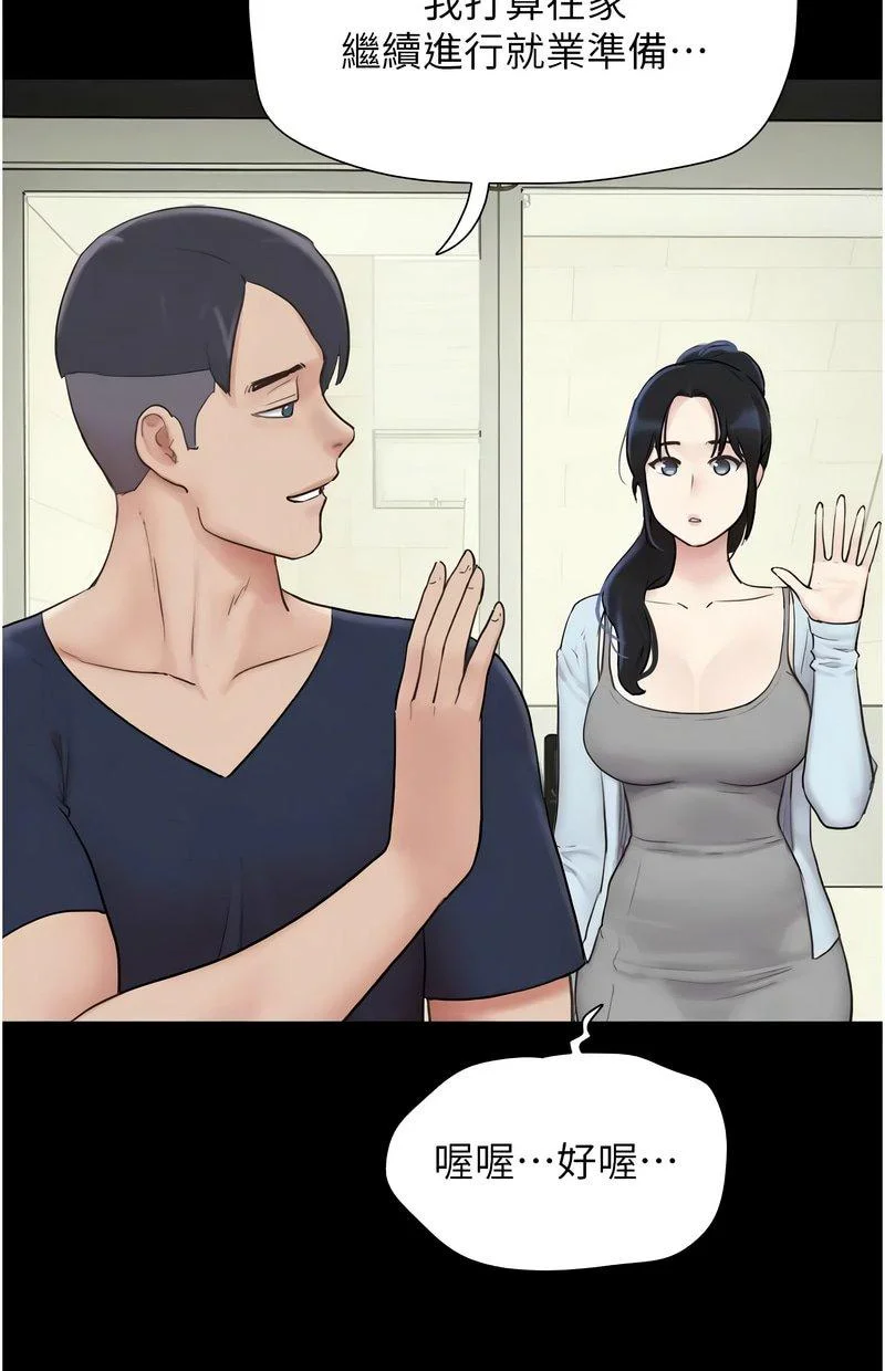 韶恩
