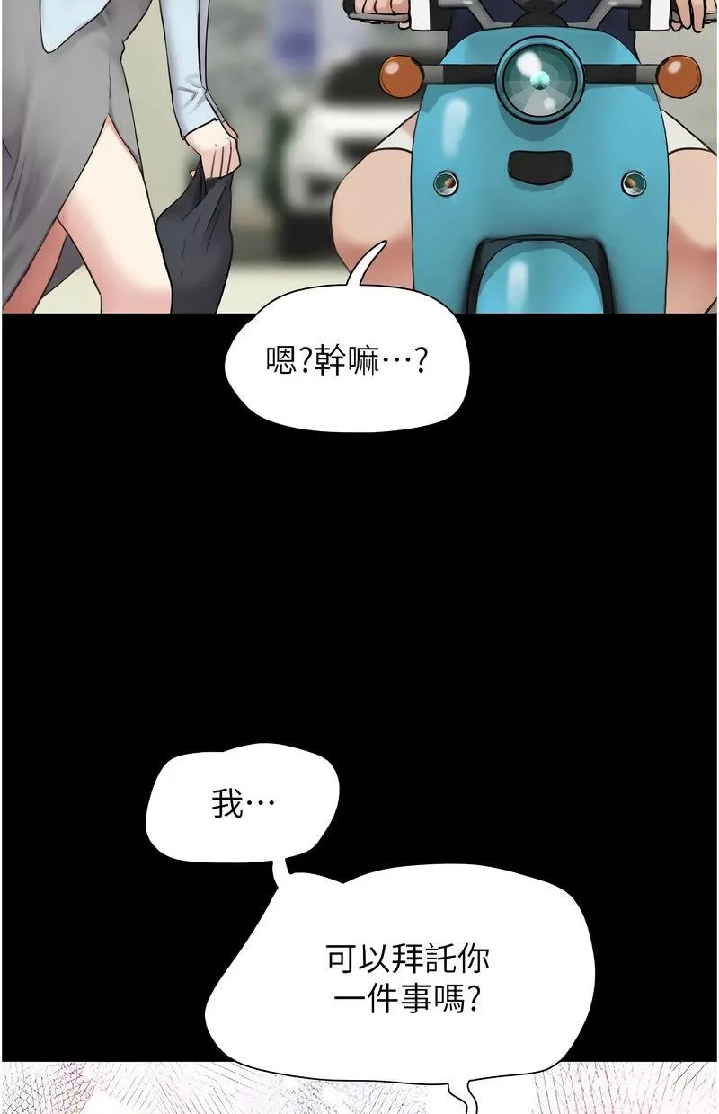 韶恩