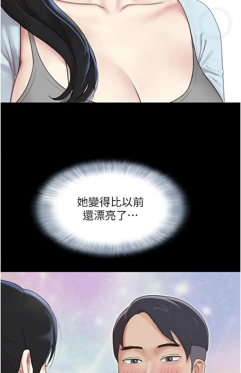 韶恩