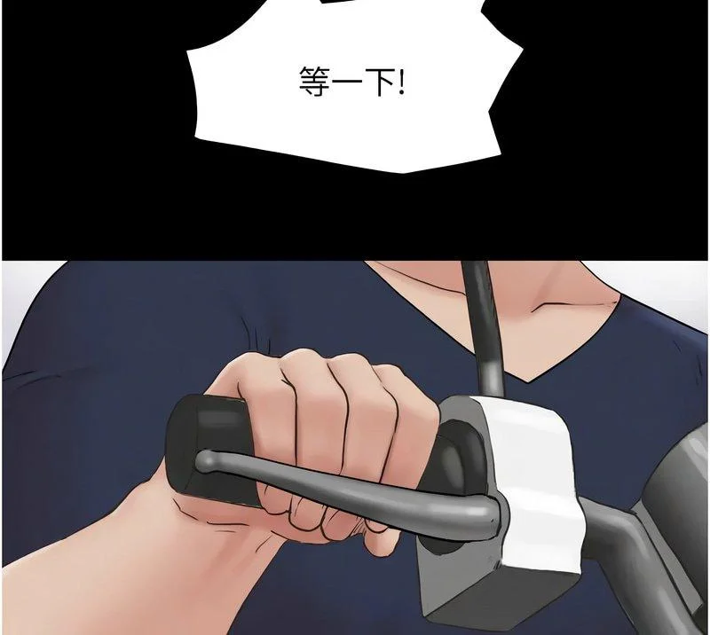 韶恩