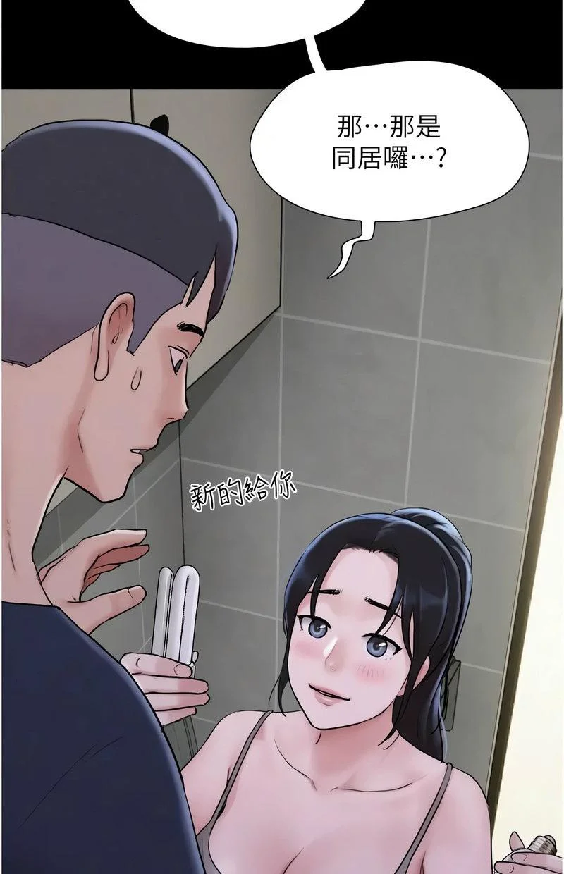 韶恩
