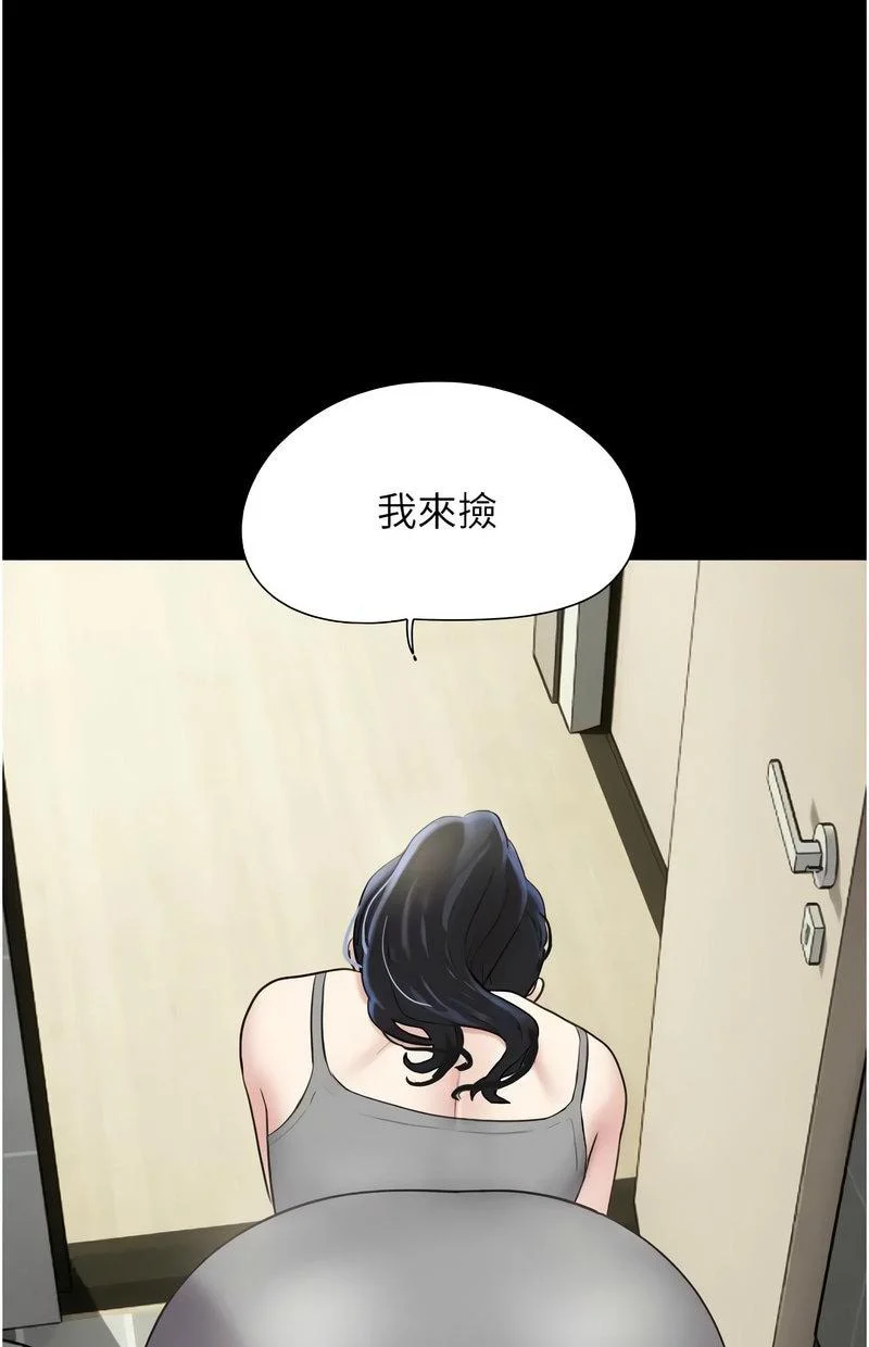 韶恩