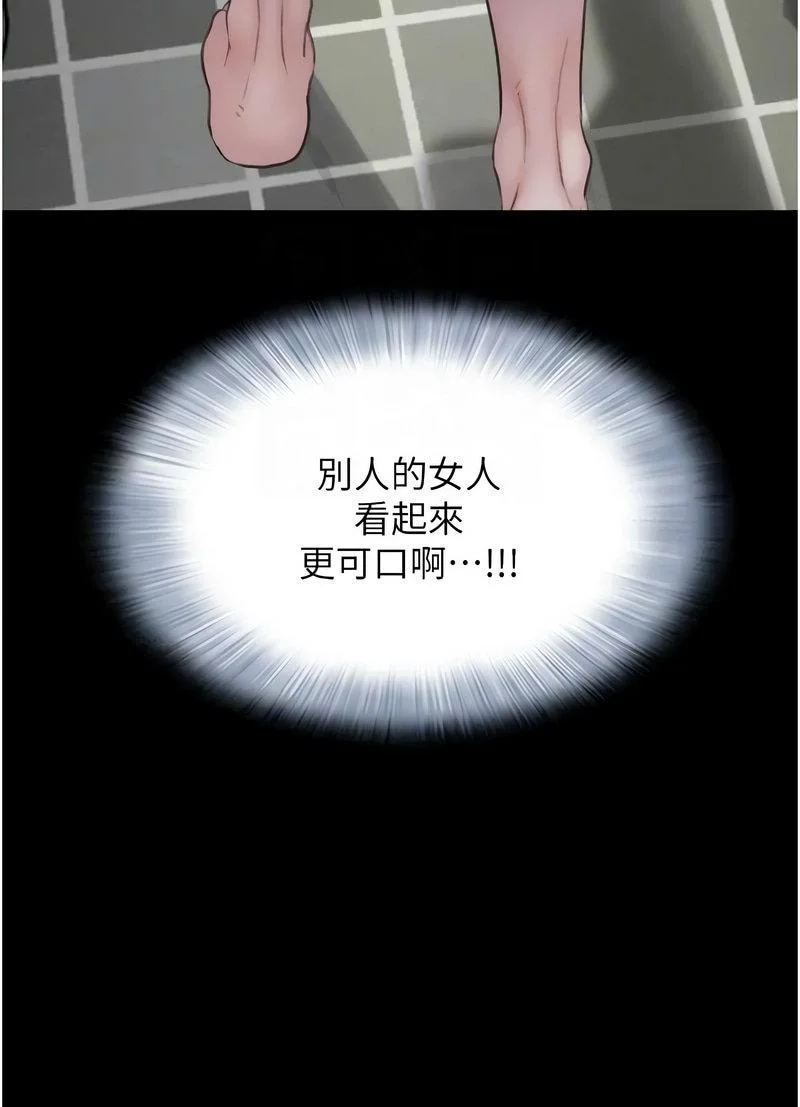 韶恩