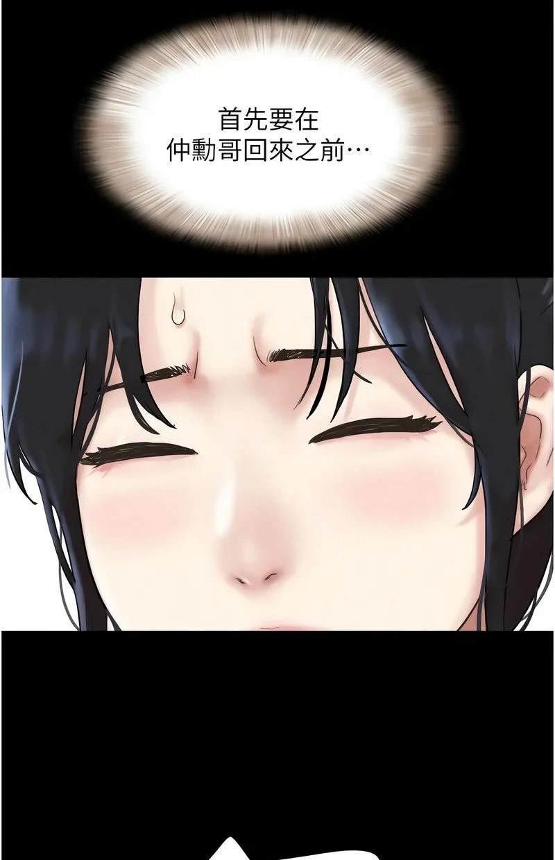 韶恩