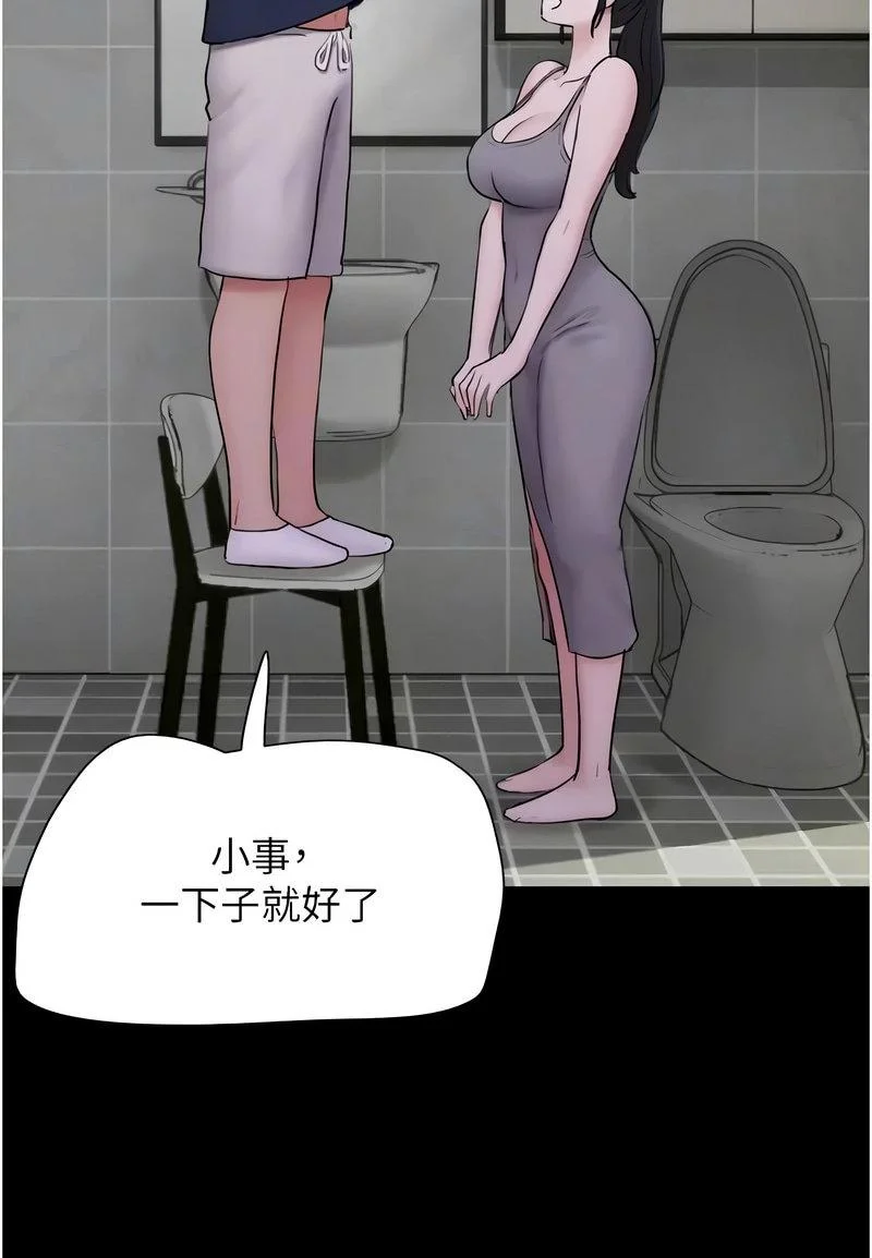 韶恩