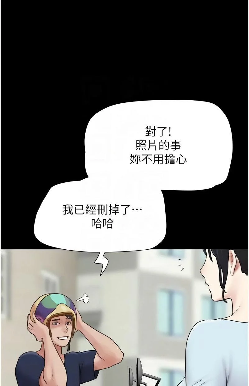 韶恩