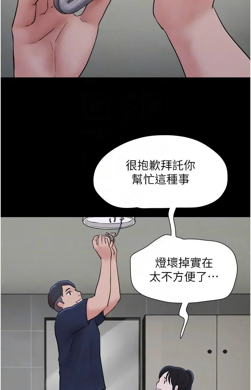 韶恩