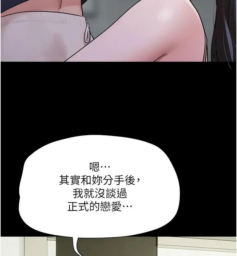 韶恩