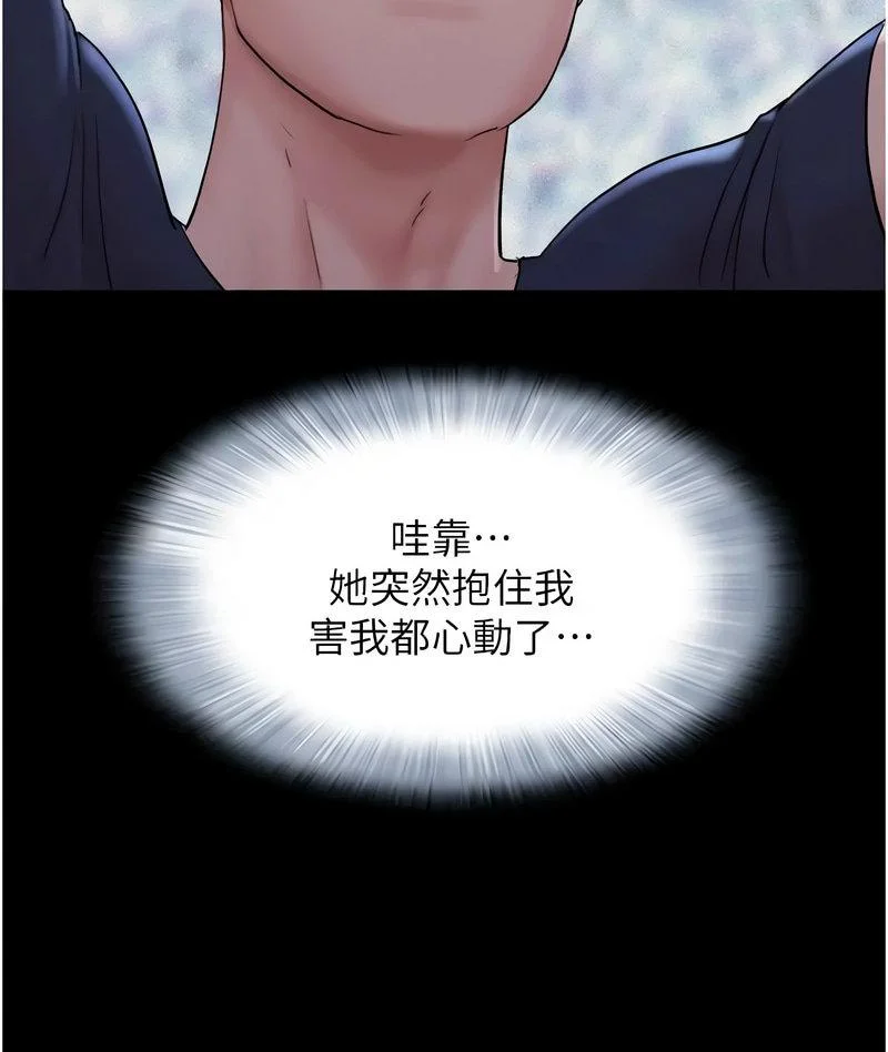 韶恩