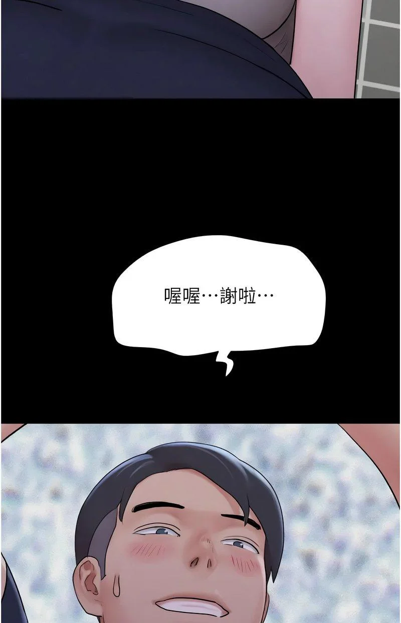 韶恩